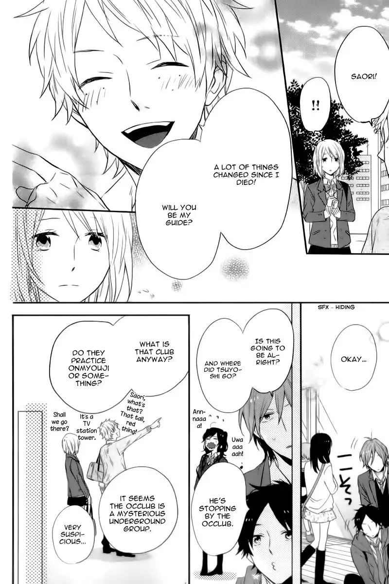 Nijiiro Days (MIZUNO Minami) Chapter 18 21